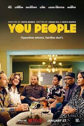 91吃瓜爆料《你们这些人 You People》免费在线观看