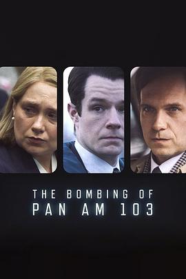 91吃瓜网《泛美航空103航班爆炸案 The Bombing of Pan Am 103》免费在线观看