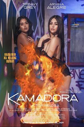 91吃瓜网《双面人格 Kamadora》免费在线观看