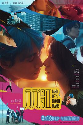 91吃瓜爆料《负负得正》免费在线观看