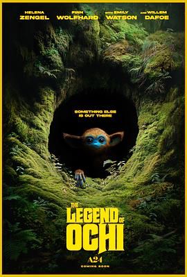 91吃瓜《奥奇传说 The Legend of Ochi》免费在线观看