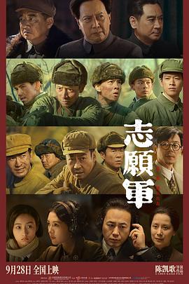 91吃瓜网《志愿军：雄兵出击》免费在线观看