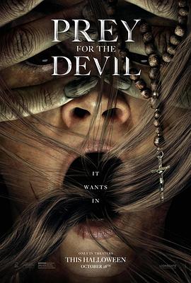 91吃瓜爆料《恶魔的光火 Prey for the Devil》免费在线观看