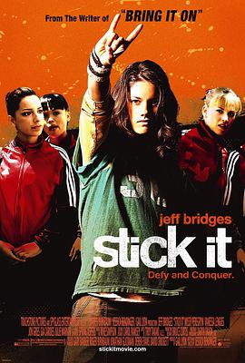 91吃瓜《站稳了 Stick It》免费在线观看