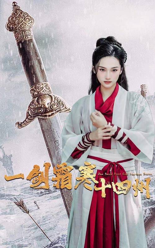 91吃瓜网《战至巅峰第三季》免费在线观看