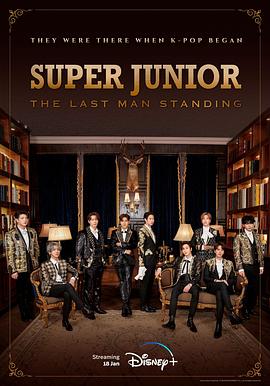 91吃瓜爆料《Super Junior The Last Man Standing》免费在线观看