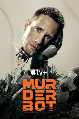 91吃瓜爆料《杀戮人机 Murderbot》免费在线观看