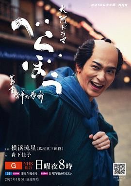 91吃瓜网《岂有此理 茑重繁华如梦故事》免费在线观看