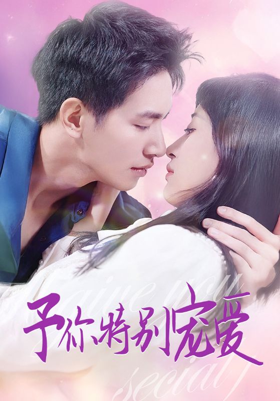 91吃瓜《长安的荔枝》免费在线观看