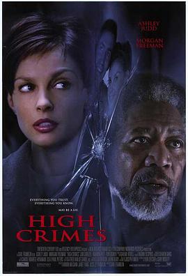 91吃瓜《一级重罪 High Crimes》免费在线观看