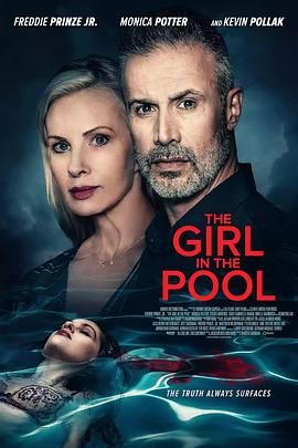 91吃瓜《泳池里的女人 The Girl in the Pool》免费在线观看