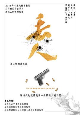 91吃瓜爆料《丢人》免费在线观看