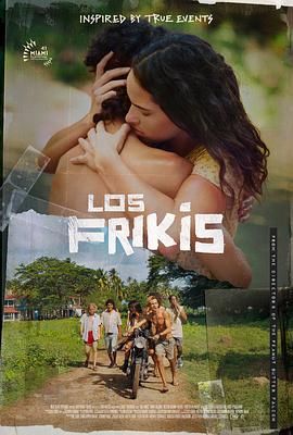 91吃瓜网《弗里斯基 Los Frikis》免费在线观看