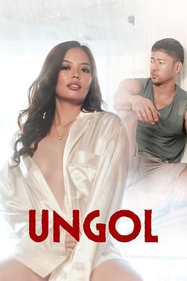 91吃瓜爆料《咆哮 Ungol》免费在线观看