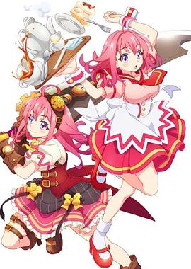 91吃瓜爆料《粉彩回忆 ぱすてるメモリーズ》免费在线观看
