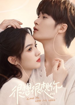 91吃瓜《很想很想你》免费在线观看