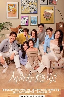 91吃瓜网《半熟恋人 第四季》免费在线观看