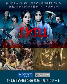 91吃瓜网《杀即生》免费在线观看