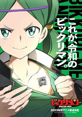 91吃瓜《仙魔大战》免费在线观看