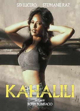 91吃瓜网《代孕 Kahalili》免费在线观看