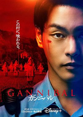 91吃瓜爆料《噬亡村[电影解说]》免费在线观看