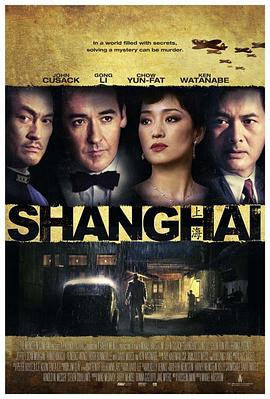 91吃瓜网《谍海风云 Shanghai》免费在线观看