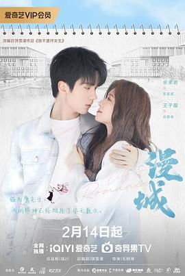 91吃瓜网《漫城》免费在线观看