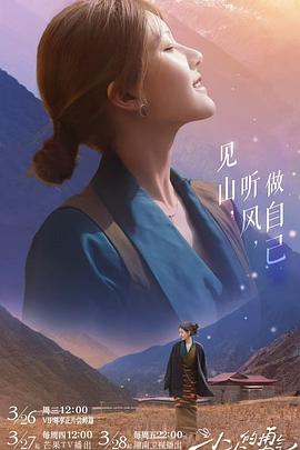 91吃瓜《小小的勇气》免费在线观看