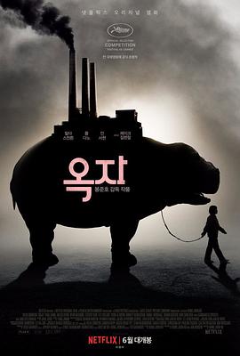 91吃瓜网《玉子》免费在线观看