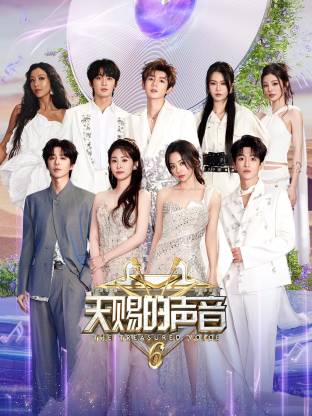91吃瓜网《天赐的声音 第六季》免费在线观看