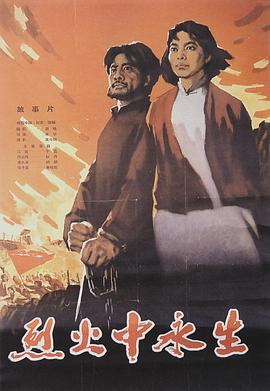 91吃瓜网《爱芯 第一季 Made For Love Season 1》免费在线观看