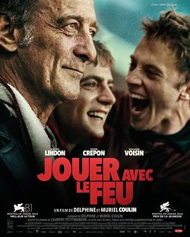 91吃瓜《玩火的儿子 Jouer avec le feu》免费在线观看