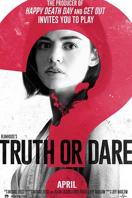 91吃瓜爆料《真心话大冒险 Truth or Dare》免费在线观看