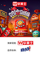 91吃瓜爆料《哈哈没烦恼》免费在线观看