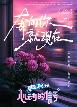 91吃瓜爆料《心动的信号 第七季》免费在线观看